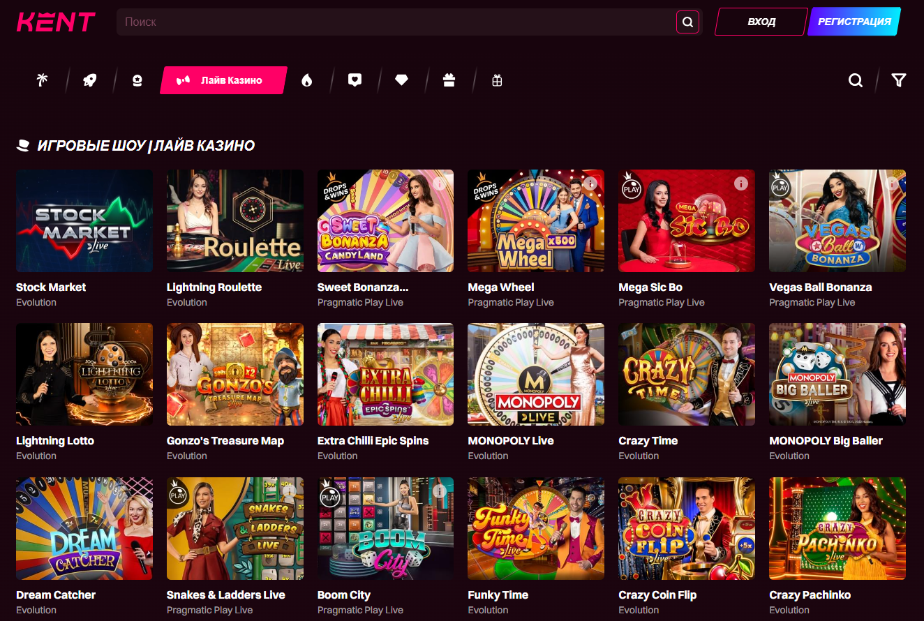 Casino Kent: Актуальный сайт 